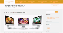 Desktop Screenshot of freeplayflashgames.com
